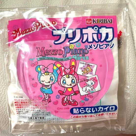 abe1127abe_sn's tweet photo. 平成1桁ガチババアでみんな懐かしいモノを載せてくれるおかげであの頃の記憶が蘇ってきてるギリ平成2桁（ほぼ1桁に近い）の女は［プリポカ］で冬は暖をとっていたことを思い出したニョ‼️💕 https://t.co/xlSBjsmA56