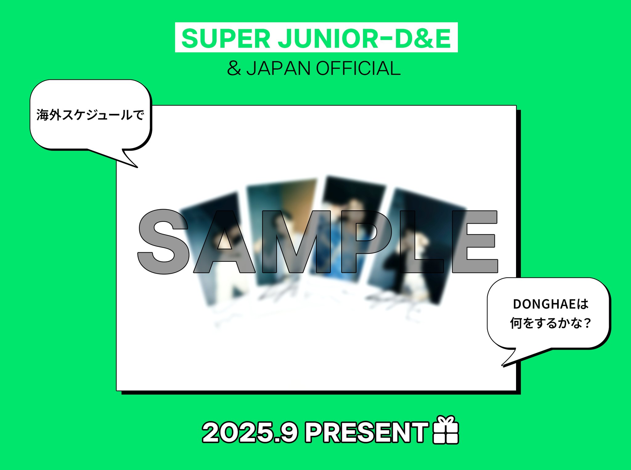 SUPER JUNIOR-D&E JAPAN on X: 