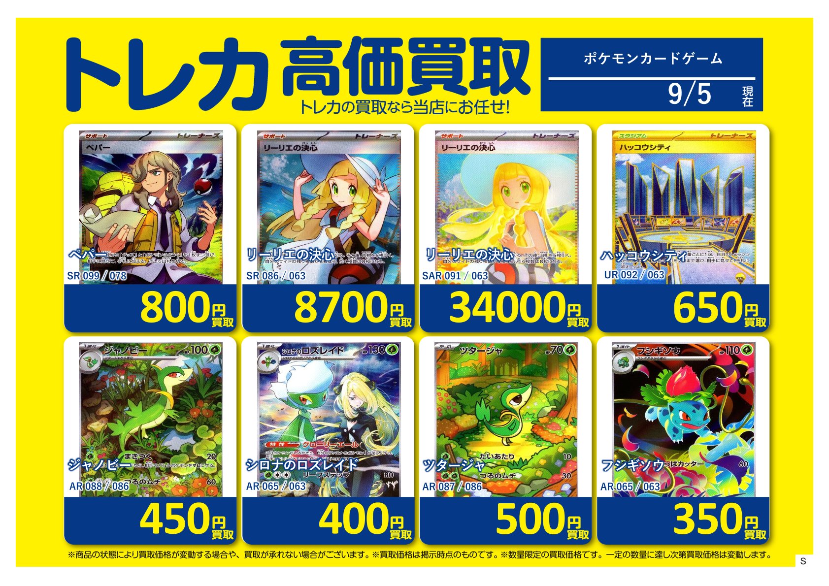 ◆お値下げ❗️ポケモンカード&本、フィギュア等卒業品まとめてまとめ売り大量セット ◇お値下げ❗️ポケモンカード&本、フィギュア等卒業品まとめて