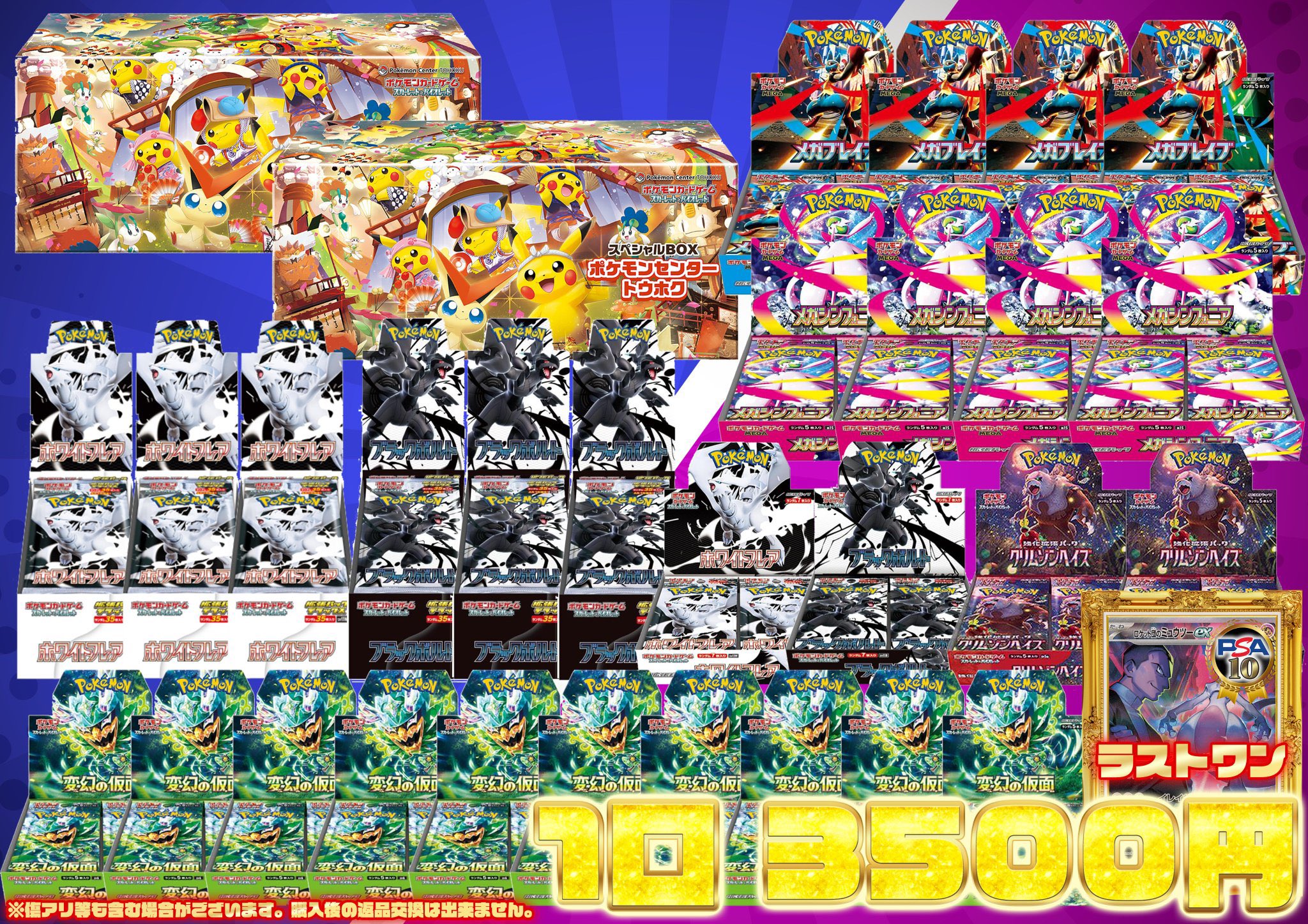 【PSA10】ポケモンセンター 2025年最新】ポケモンセンターのお姉さん sr psa10の人気