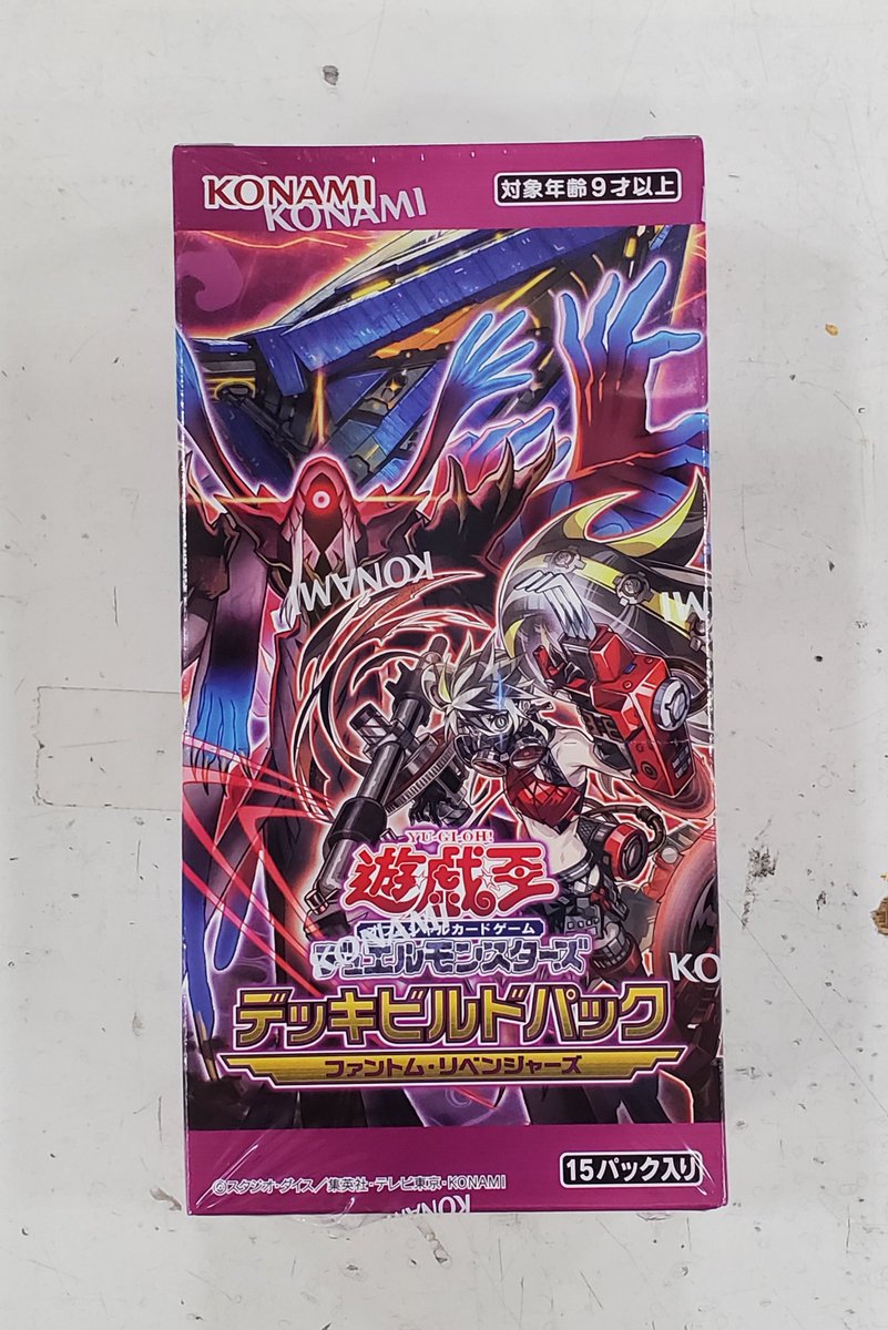 トレカハウス魔王 トレカハウス魔王 トレカハウス魔王 Z/X-Zillions of