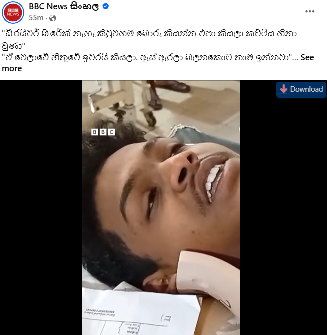 Sri Lanka Tweet 🇱🇰 tweet media