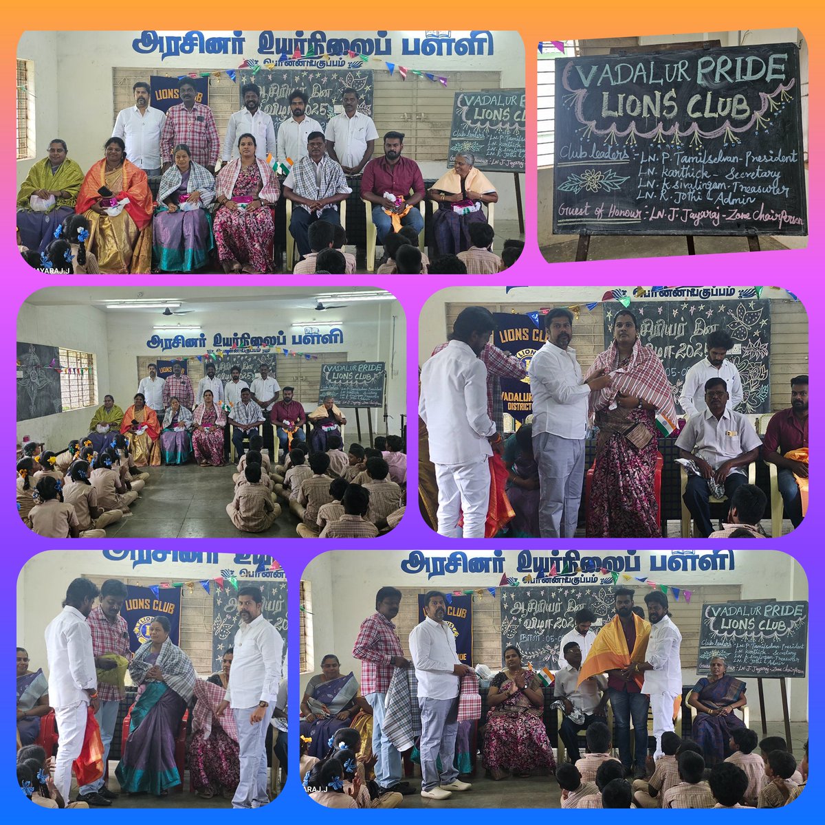 Vadalur Pride Lions Club tweet media