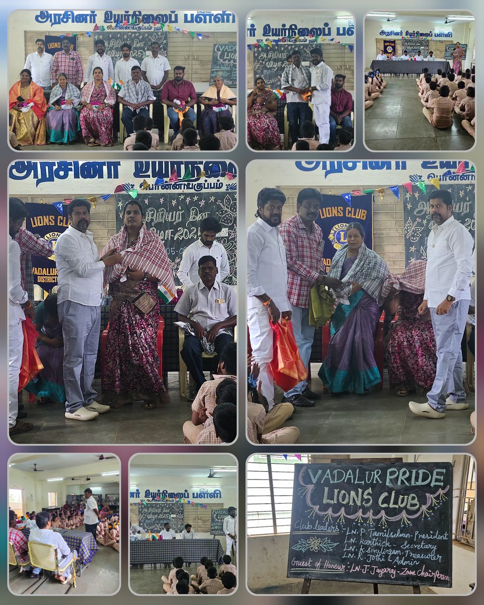 Vadalur Pride Lions Club tweet media