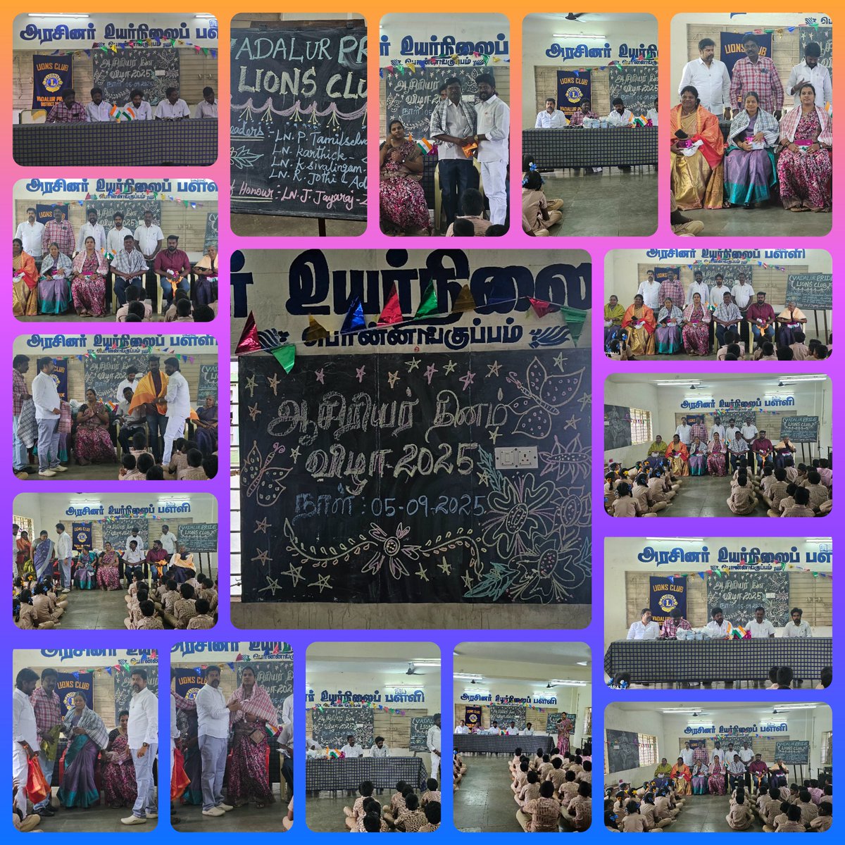 Vadalur Pride Lions Club tweet media