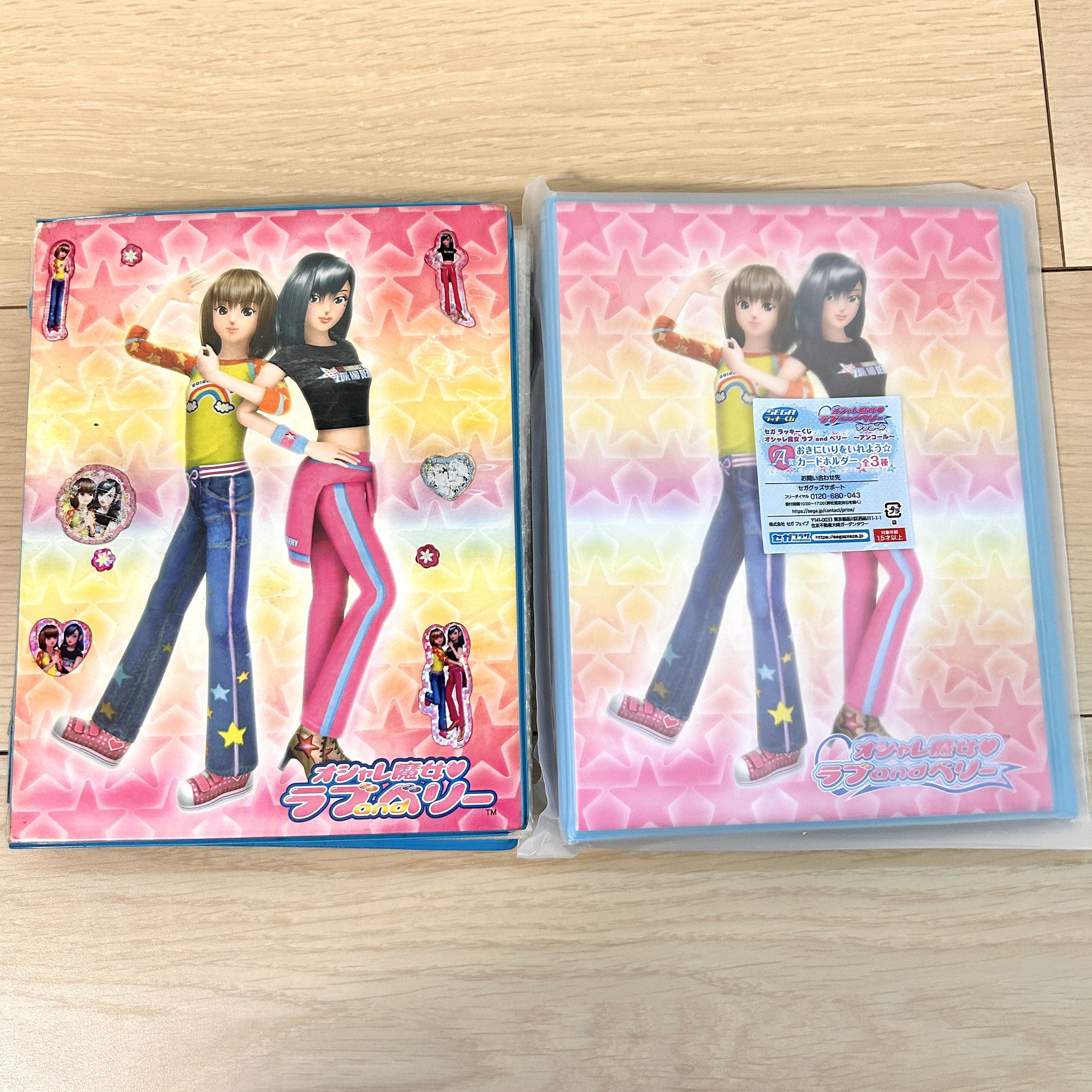 SEGA ラッキーくじ　ラブandベリー　アンコール A賞カードホルダー全3種 ラブandベリー SEGAラッキーくじのA賞 おきにいりをいれよう