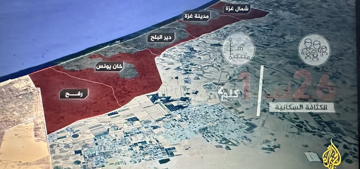Bardzo ciekawy mini reportaż i wizualizacje dotyczące warunków życia w Strefie Gazy pokazuje arabska al jazeera. Tutaj wycinek dotyczący gęstości zaludnienia. 

2,2 mln osób przebywa na 84 km kw., co oznacza 26 tys osób na km kw. 
77% enklawy znajduje się pod kontrolą IL. 

Już