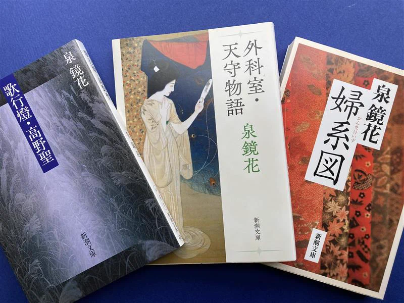 新潮文庫 on X: 