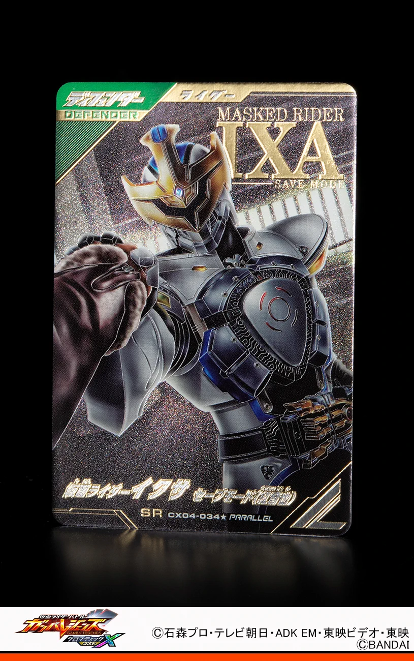 自分の運命をひらくカン! GANBALEGENDS on X: 