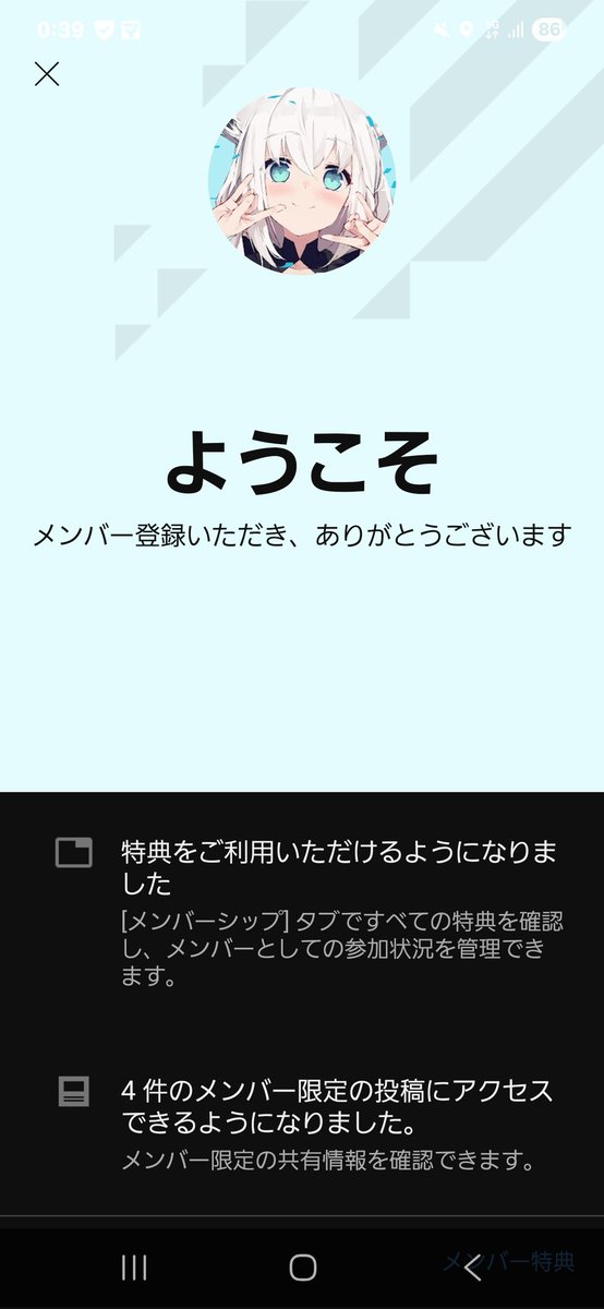 えー周りのすこん部の影響で気づいたら入ってました( ᐛ )すこん部のみなさんよろしくお願いします
