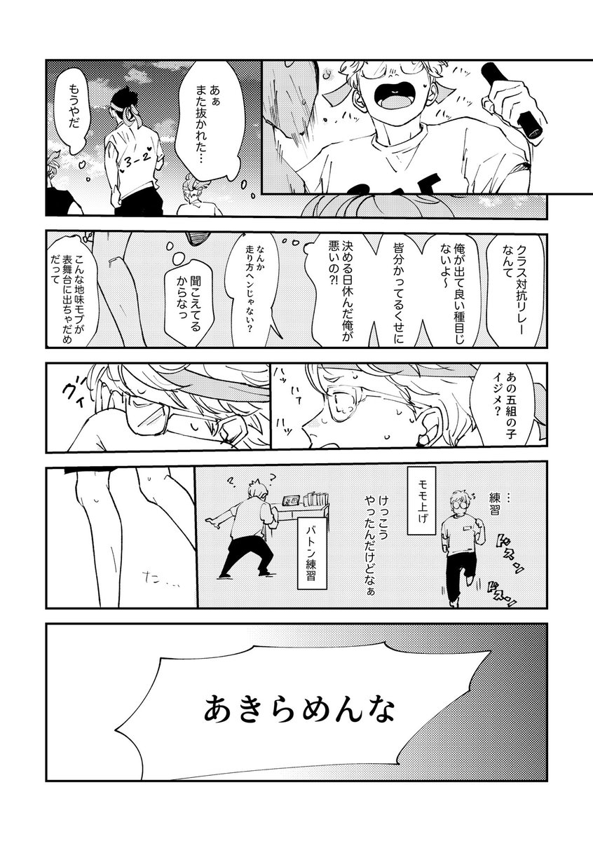 胡桃みるく26/02/01🌿🌸 (@kurumilkHQ) / X