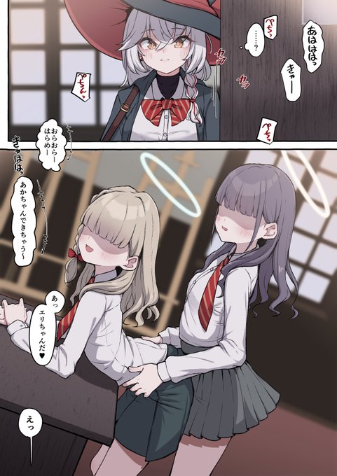 モブのえっちごっこに巻き込まれるエリちゃんの絵です 