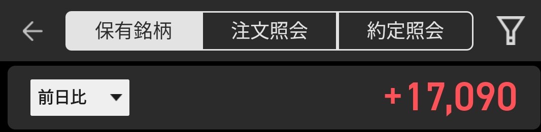 Hiro_Original1's tweet photo. せこせこ。 https://t.co/lQkHPFFrSL