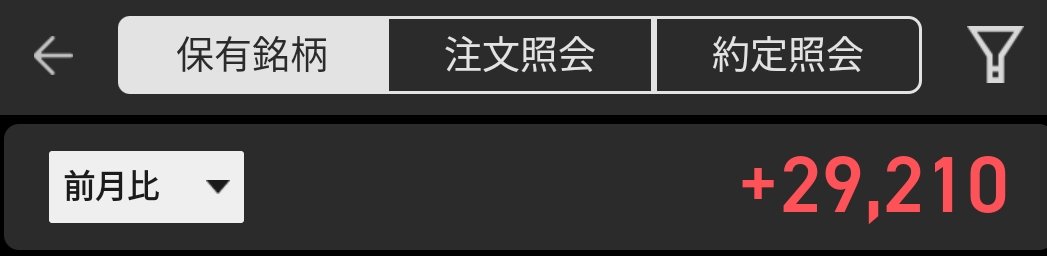Hiro_Original1's tweet photo. せこせこ。 https://t.co/lQkHPFFrSL