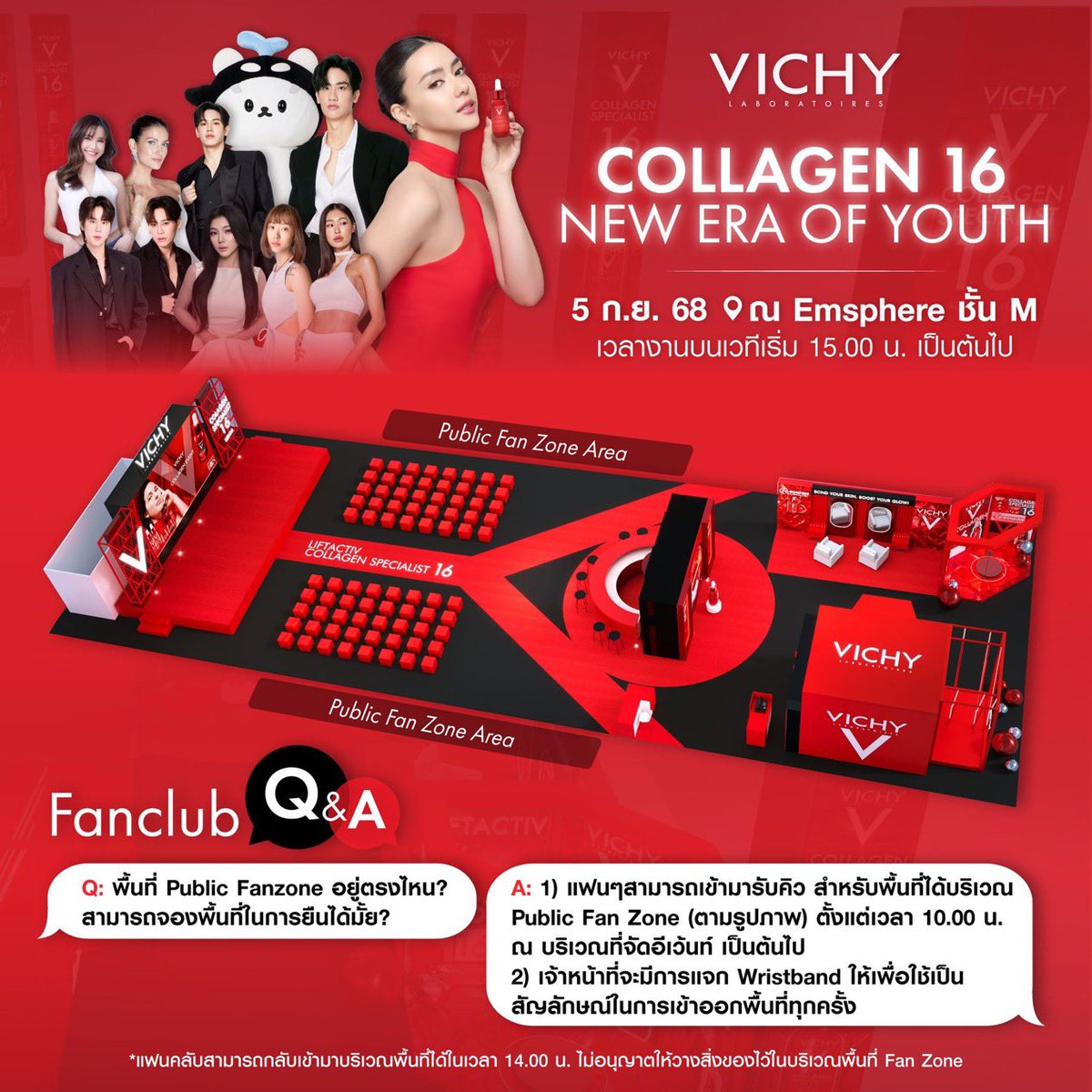 📣Today 

🚩Vichy Collagen 16: New Era of Youth
⏰2025.09.05 🇹🇭PM03:00
🏛Emsphere, M Floor

🔑TayNewSan WITH VICHY

#VichyCollagen16xTayNew
#Tawan_V #Newwiee #polca #โพก้า #เตนิว #โพก้าซัง #Polcasan #ยัยซัง