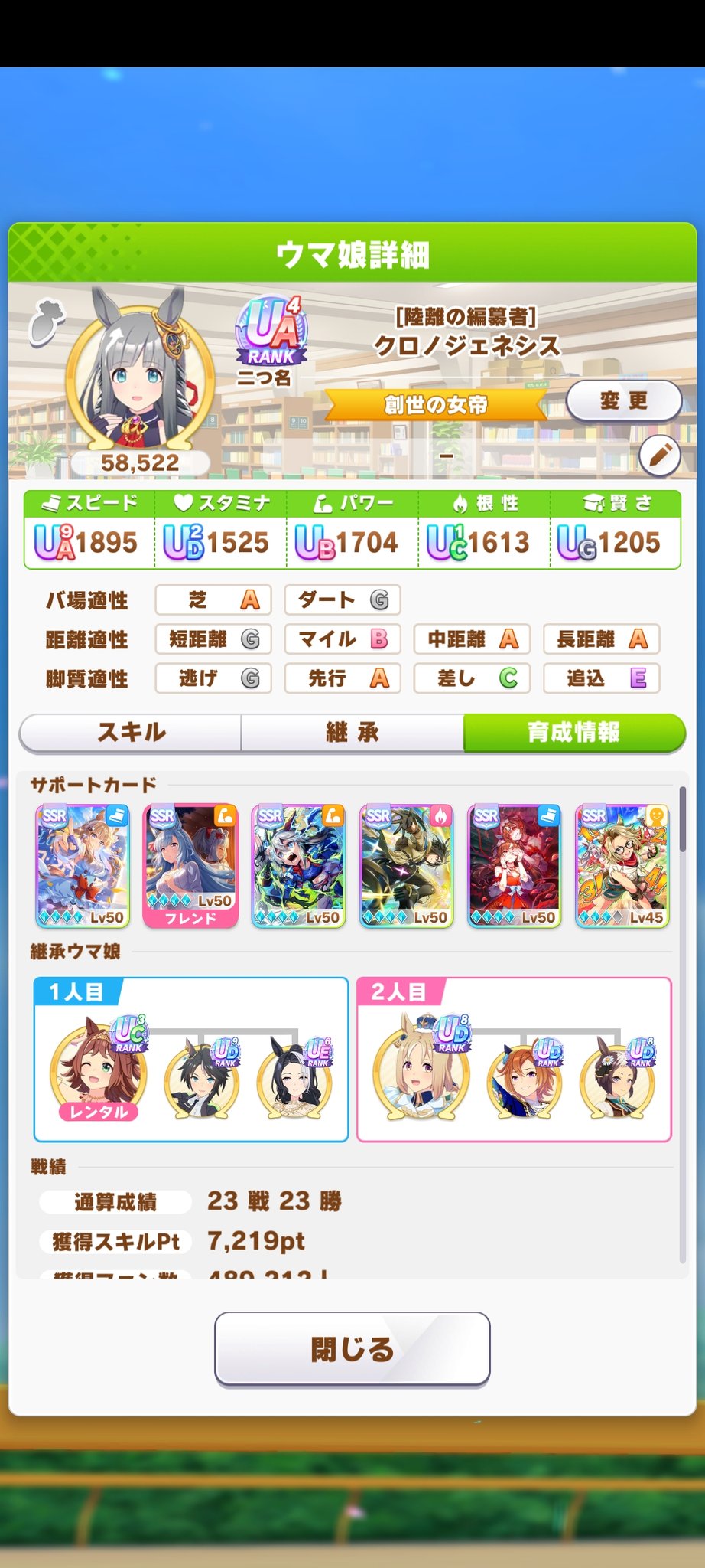 紅月 紅月 (@scarletdevil596) / X