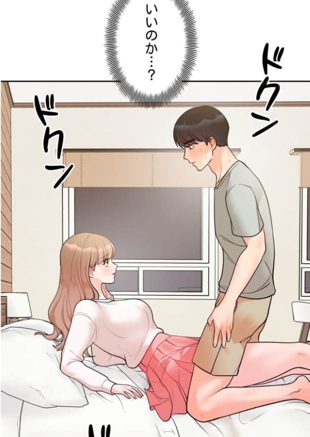 秘密の姉弟～この関係に問題あり!?～のエロシーン8