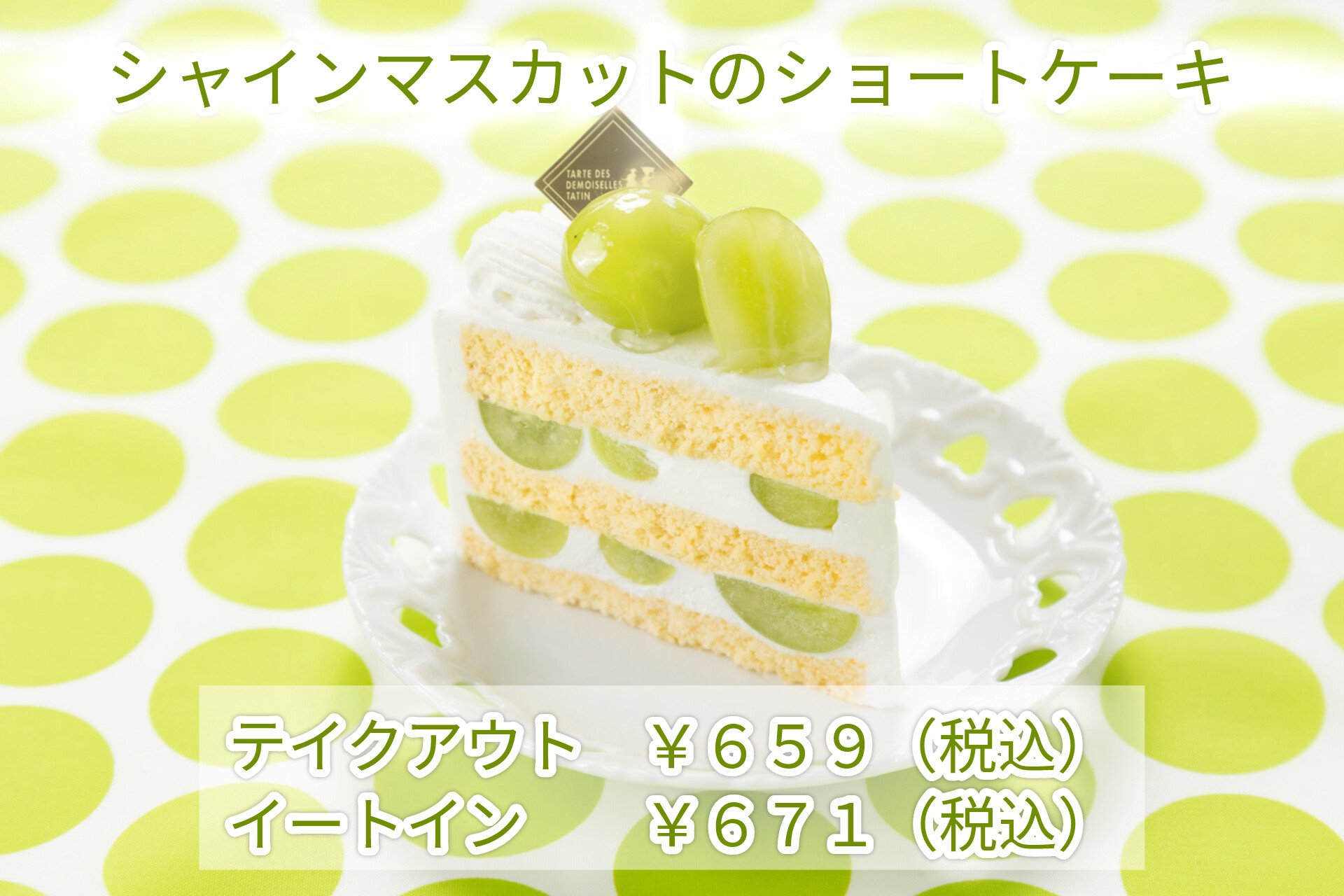 タルトタタン様36 一枚 タルトタタン〉アップルサンド6個入 | カワトク・オンライン