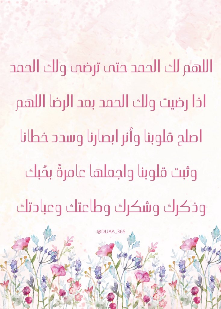 DUAA_365's tweet photo. https://t.co/4ISblkDjRN
