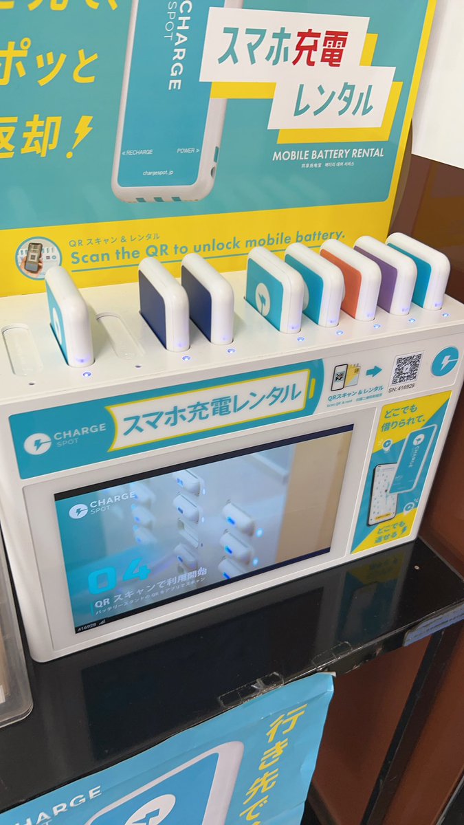 なんで熊本に？？？？
しかも熊本城🏯