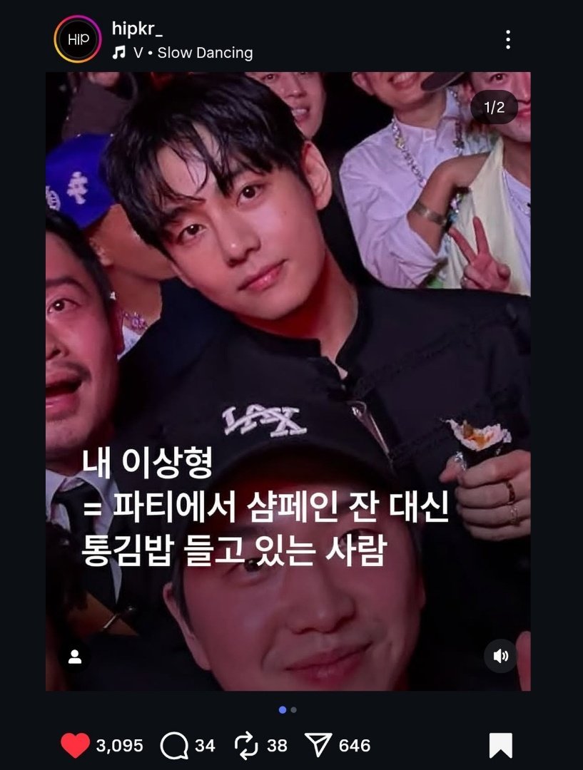 แอคสื่อเกาหลี Hipkr ลงรูปน้องแทพร้อมแคปชั่น

"คนในอุดมคติ = คนที่ถือคิมบับแทนแก้วแชมเปญในงานปาร์ตี้"

คนเขาเอ็นดูกันหมดแล้วเนี่ย 5555555555555555555555555555555555555

Cr: Vstagramcrew