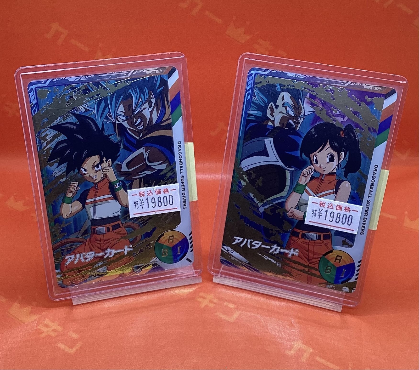 ドラゴンボールスーパーダイバーズ 金筐体 アバターカード 男・女