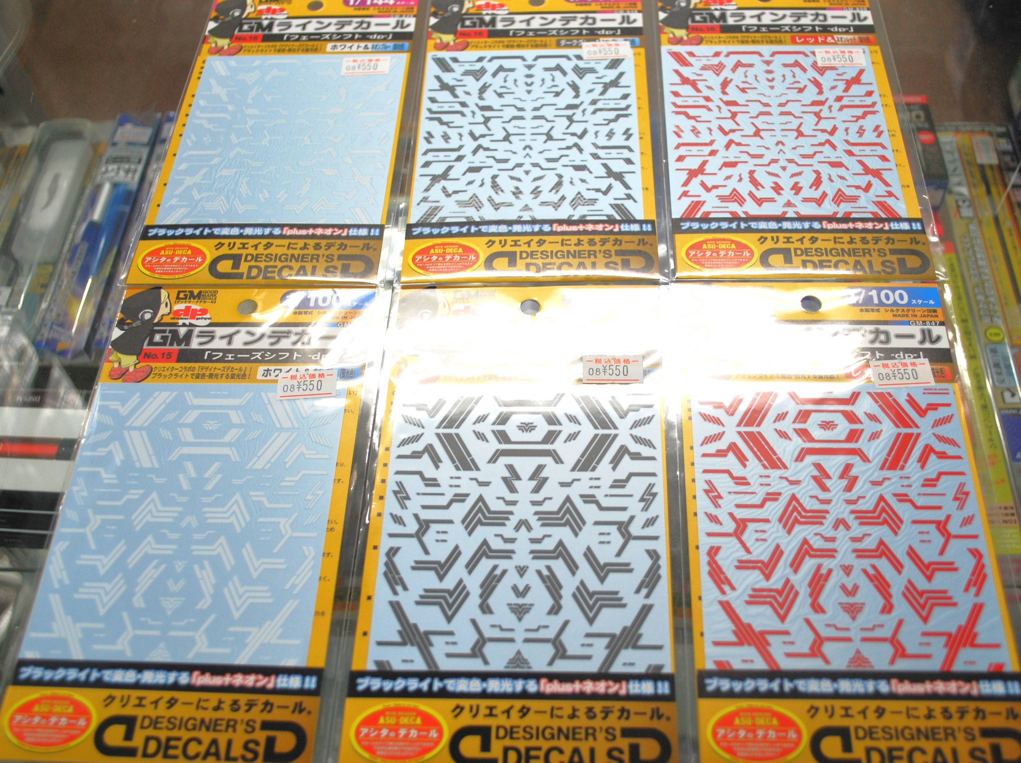 ガレージキット製作代行社【フィニッシャーのお仕事