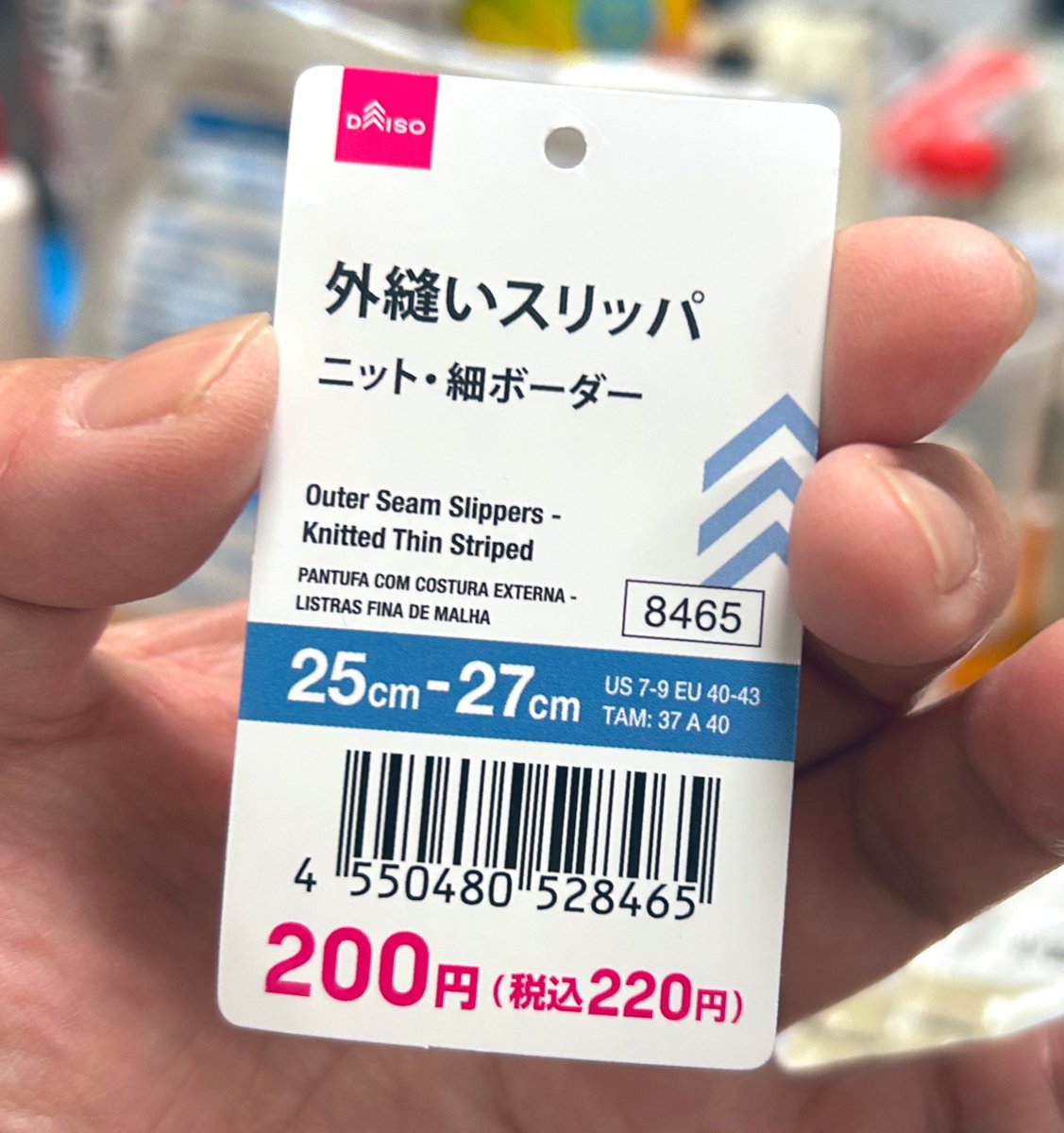 tsuboimaiko's tweet photo. このスリッパ良かったから
近隣のDAISOめぐりする https://t.co/sy2PvXnpBV