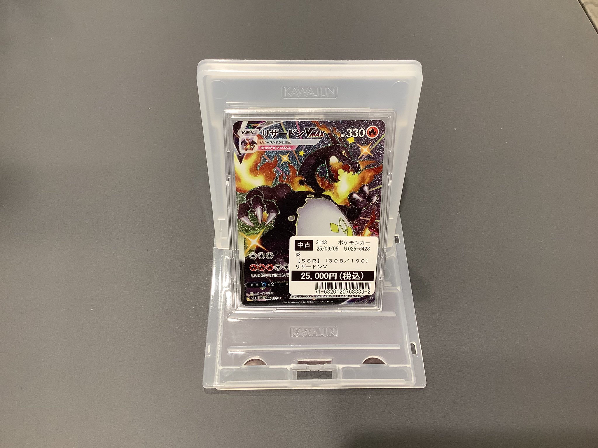 ポケカカード（アルゼンチン版） TSUTAYA Trading Card 平塚 on X: 
