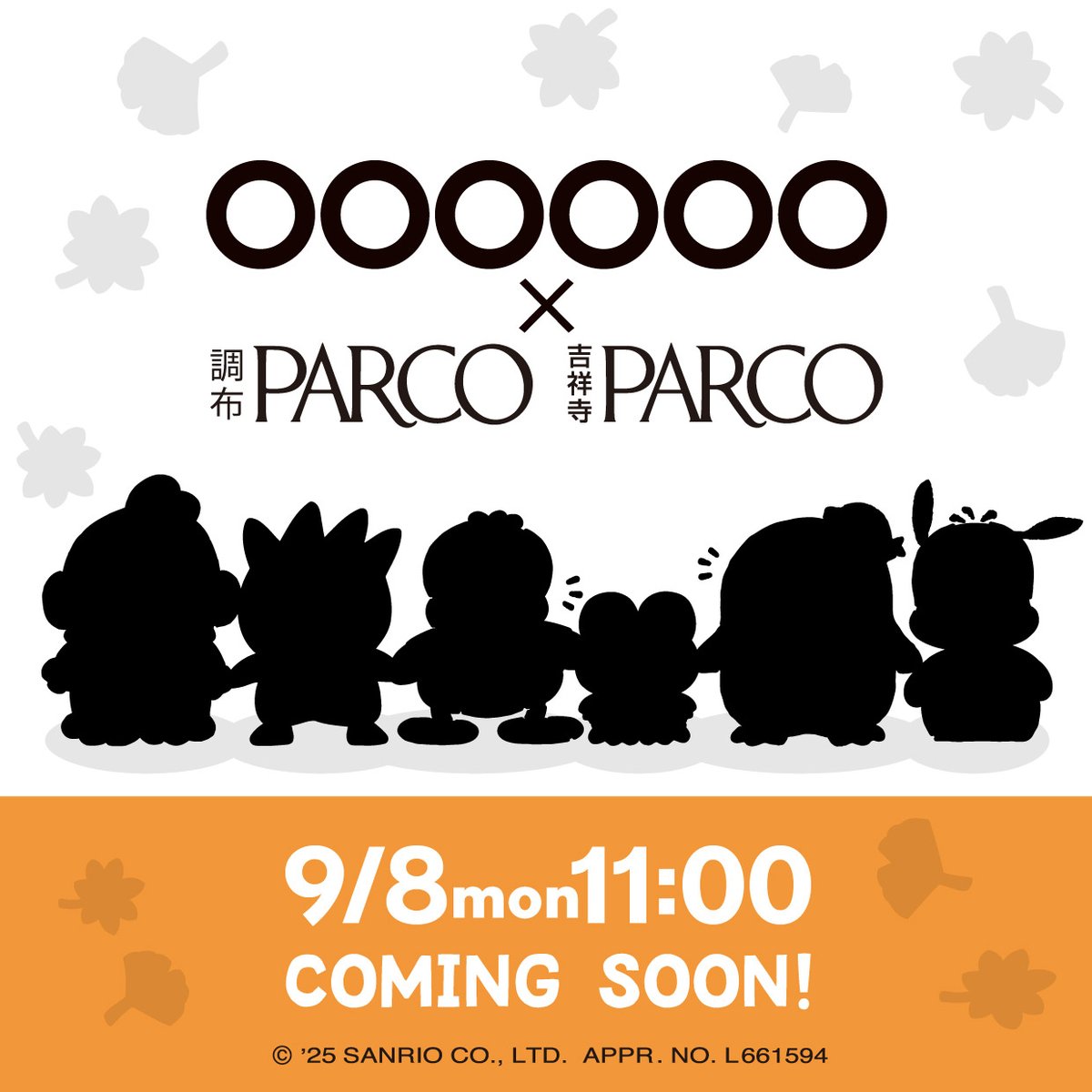 COMING SOON…！
#はっぴー