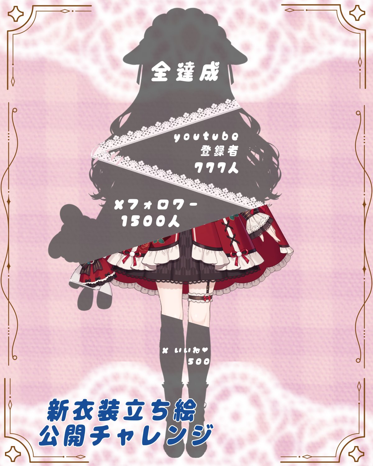 羽々倉ごし ୨୧ 𝕙𝕒𝕓𝕒𝕜𝕦𝕣𝕒𝟝𝟜 on X: 