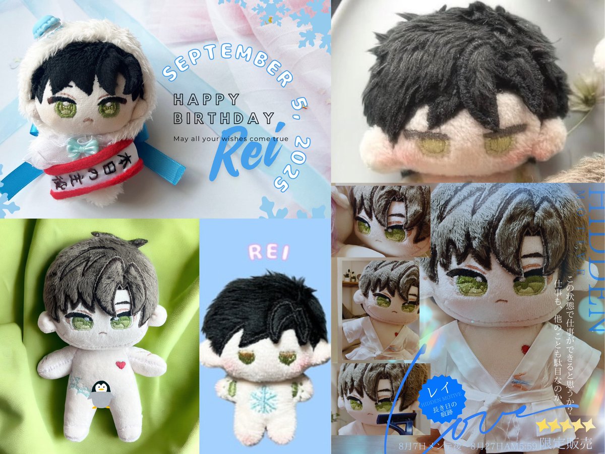 🎉🎂🥂𝐻𝑎𝑝𝑝𝑦 𝑏𝑖𝑟𝑡ℎ𝑑𝑎𝑦💐🧸🎁

過去に作ったものの詰め合わせだけどお祝いさせてね、レイ先生🎉🎉🎉

#恋と深空
#黎明に私をキュンギフト
#レイ生誕祭2025