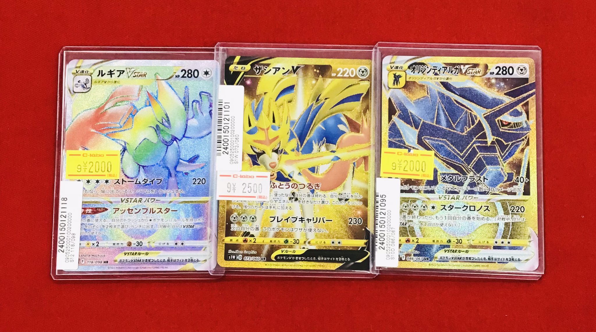 ポケカ モンボミラー まとめ売り 約270枚 ポケカ モンボミラー まとめ - メルカリ