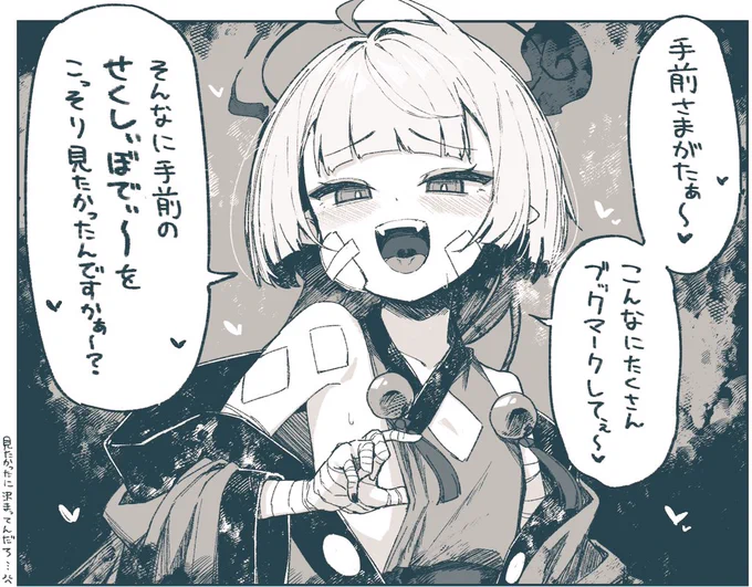 💢❤️‍🩹 