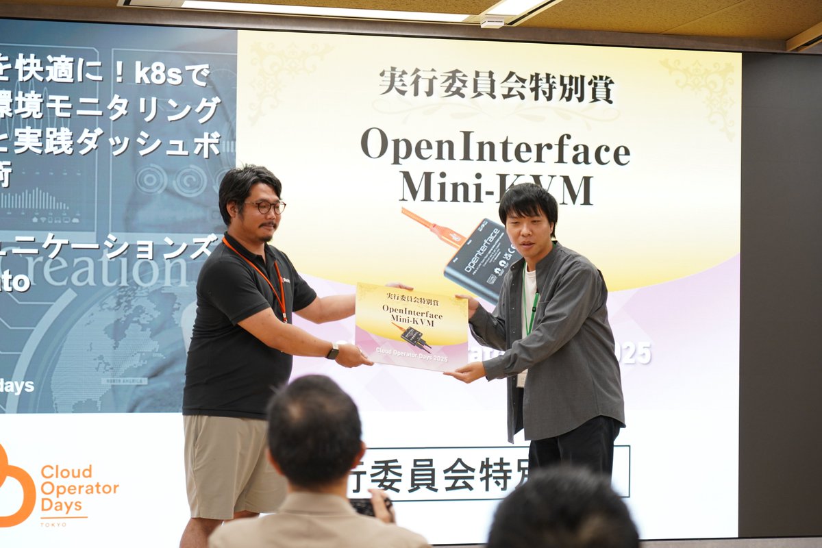 cloudopsdays's tweet photo. NTTコミュニケーションズ Kazuki Satoさん、実行委員会特別賞の受賞おめでとうございます！
#codt2025 https://t.co/pnrF2giP24