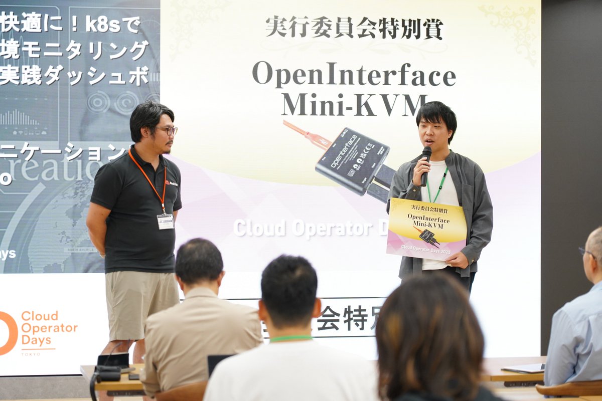 cloudopsdays's tweet photo. NTTコミュニケーションズ Kazuki Satoさん、実行委員会特別賞の受賞おめでとうございます！
#codt2025 https://t.co/pnrF2giP24
