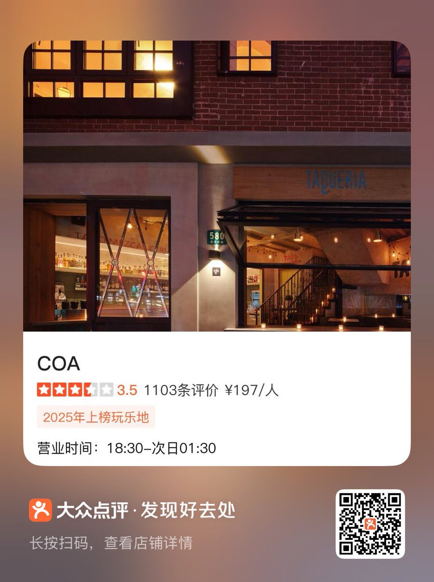 上海パンダ🍾 tweet media