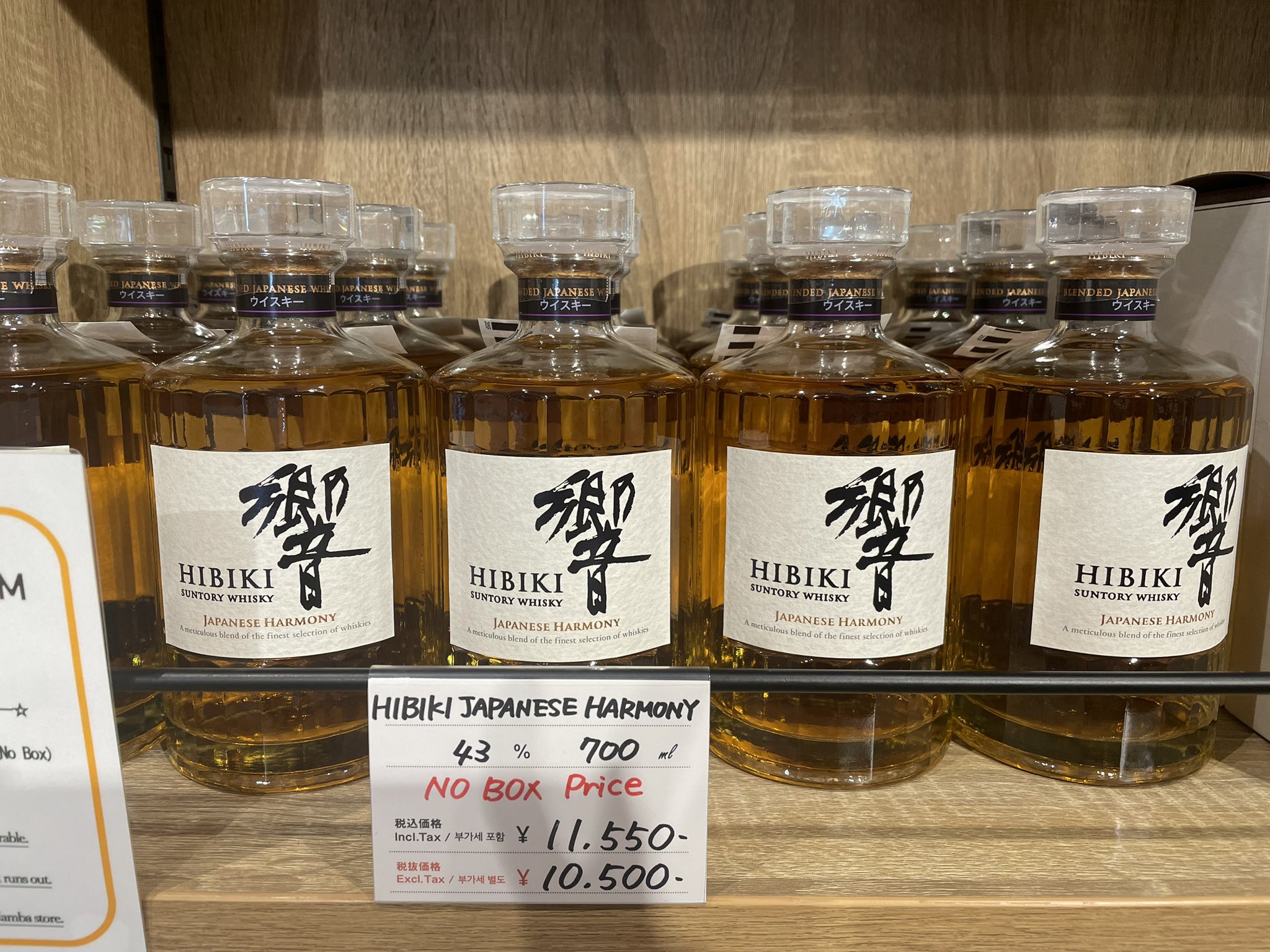 【破格です】豪華お酒まとめ売り！ CLAMP ×京都市 KYOTOHOLiC PROJECT 「xxxHOLiC」コラボ日本酒 第