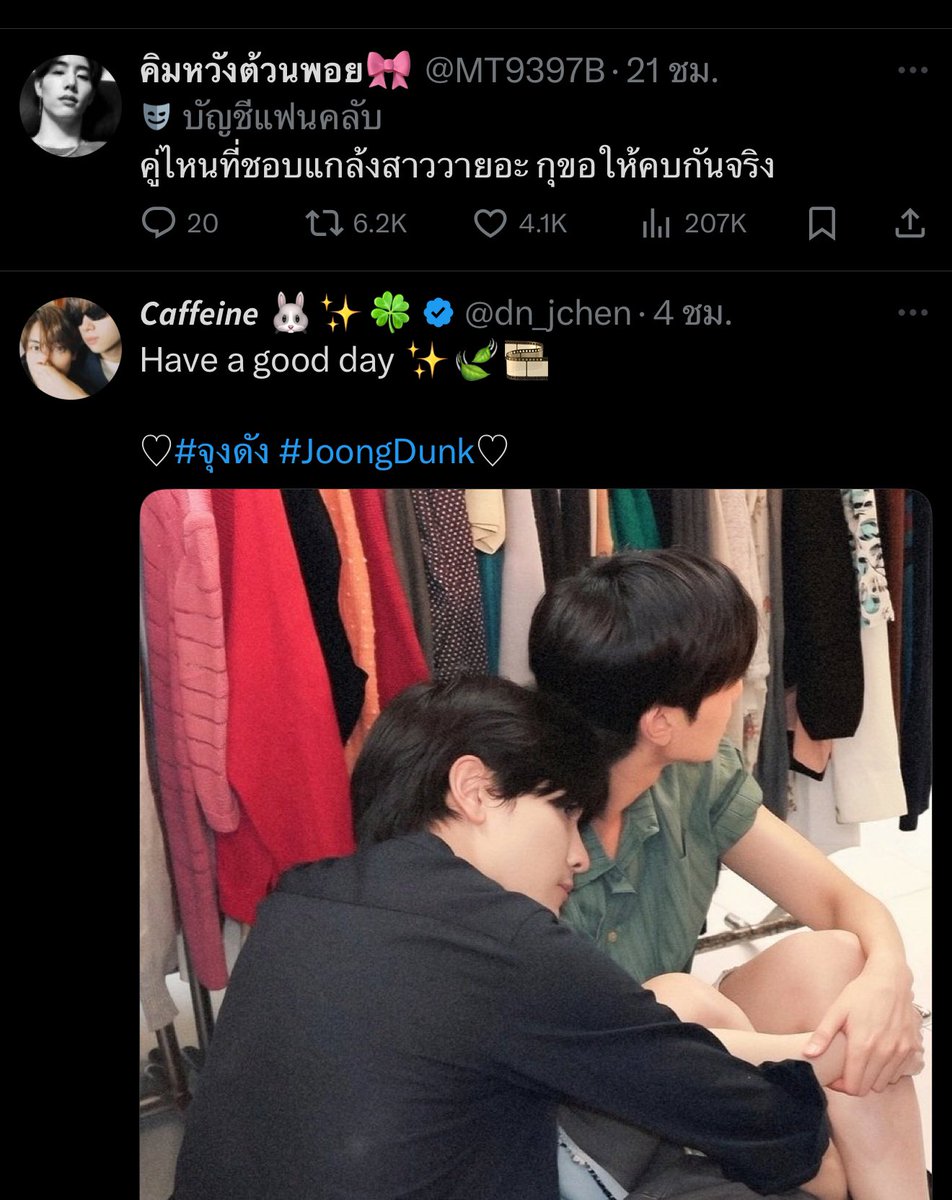 อัลกอริทึมผมเสียละ