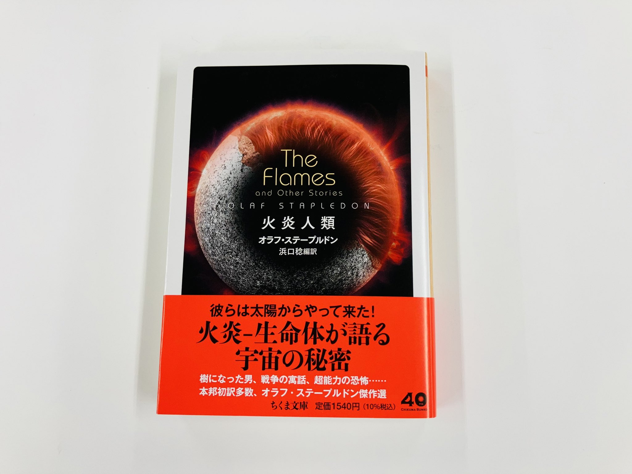 事典 プルースト博物館　筑摩書房 事典 プルースト博物館 フィリップ・ミシェル=チリエ | 古本よ