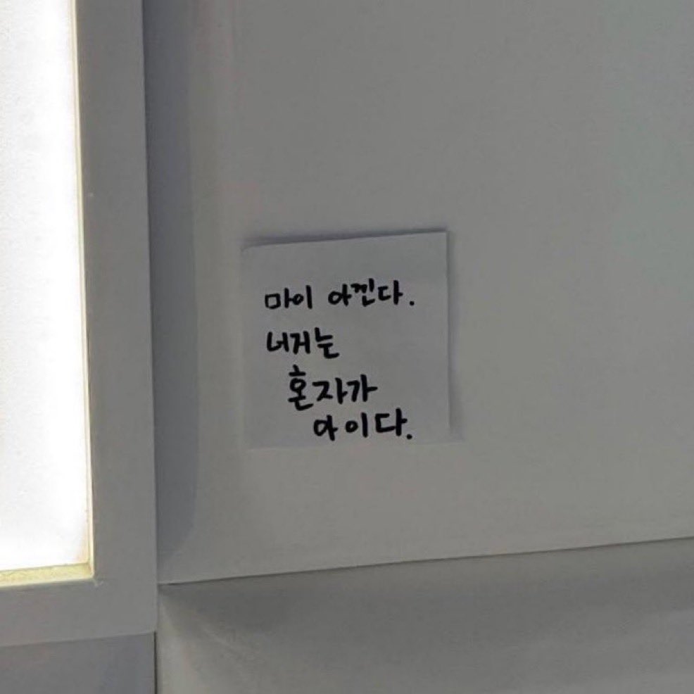 오늘은 강의가 1개 있는 해피한날이니깐 해피들으면서 강의실로~