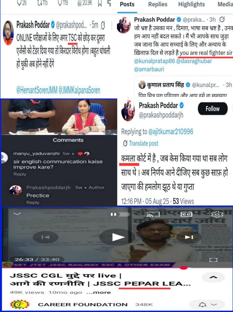 atharv75532's tweet photo. 🔹 जो खुद Paper-1 पास न कर पाए,
वो क्या छात्रों को पास कराए?

🔹 Practice को “Prectice”, Paper को “Pepar”,
ऐसे गुरुओं से बचना Better!

🔹 CBI को SBI बताने वाले गुरु,
छात्रों का भविष्य बना दें Zero!

🔹 सच्चे गुरु रोशनी दिखाते हैं,
नकली गुरु अंधेरे में गिराते हैं।

🔹 झारखंड के तथाकथित शिक्षकों को,
ढेर सारी “Fail-ful” शुभकामनाएँ! 😅
#JUSTICE_FOR_JSSC_CGL_SELECTED_CANDIDATES
#JUSTICE_FOR_JSSC_CGL_ASPIRANTS #JSSC_CGL #JusticeForCGL
#HappyTeachersDay
#शिक्षक_दिवस
@1618_chandan @22scopenews @AjayRohini2 @_LetsAnkitt_ @ajayyadavick8 @amit70547314 @amit70547314 @Binaypandey000 @DilipRa_ @DevendraNathMa9