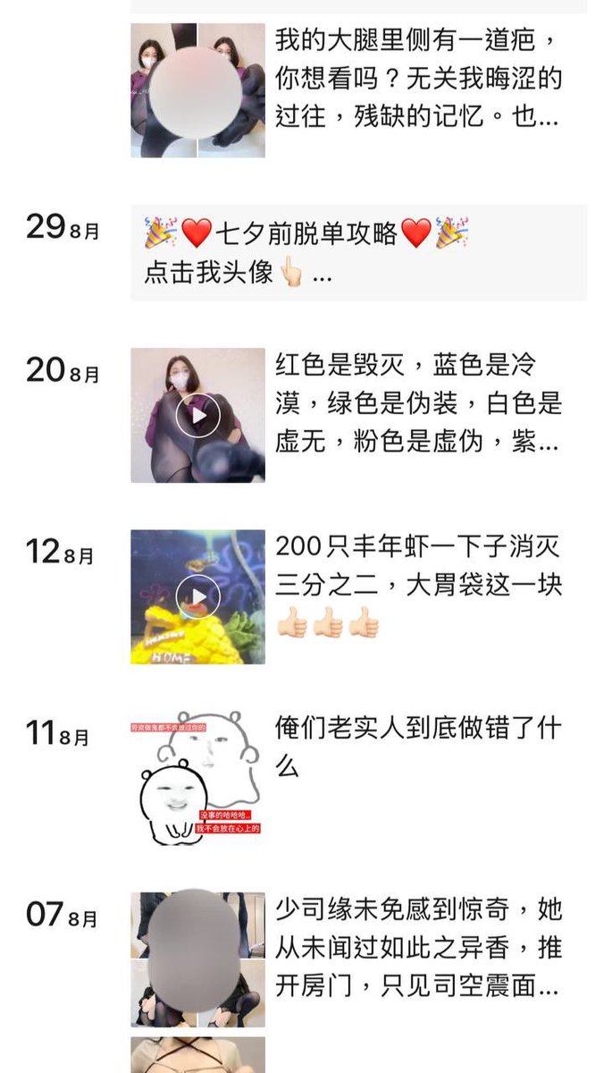 黄推福利内容 - 天才河豚大王🐡的精彩图片 福利姬天才河豚大王🐡分享的黄推图片2 - 网红私拍内容