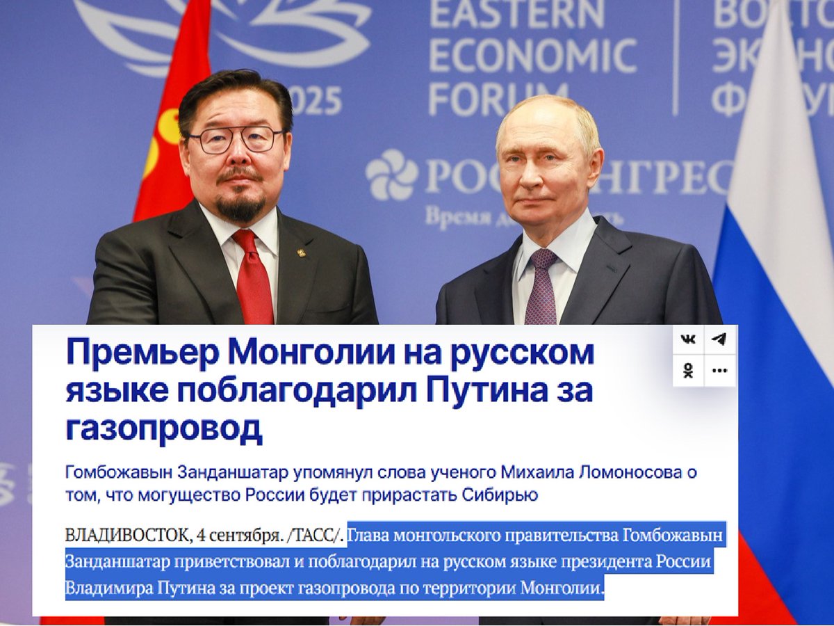 Энэ ч угаасаа бүтэхгүй гар л даа. УИХ дарга байхдаа монгол-оросын парламентын хамтарсан комисс гээд хаа ч байхгүй сонин байгуулцан хүн дээ.