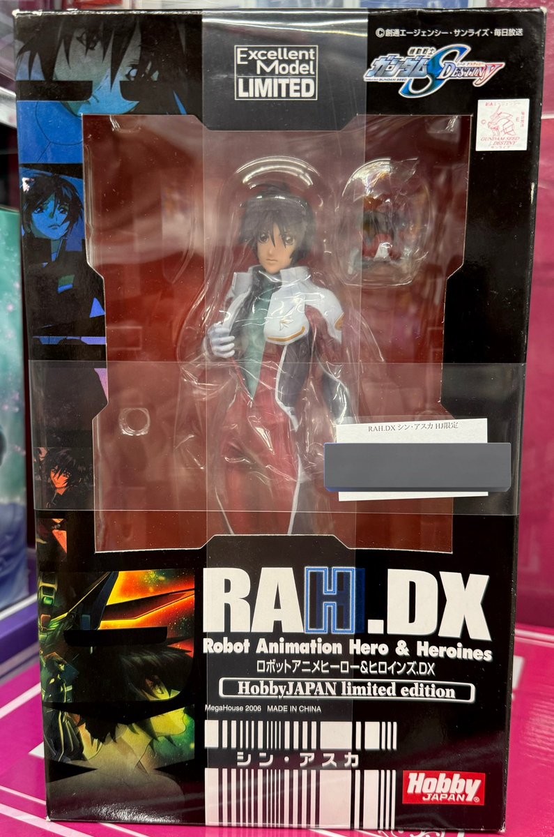 RAHDXシン・アスカ HobbyJAPAN limited edition入荷いたしました