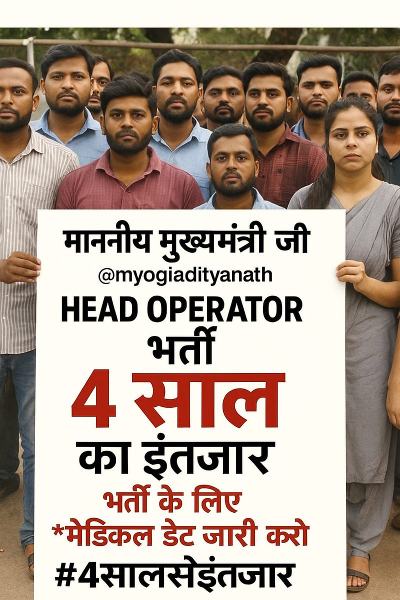 Nehapandayj's tweet photo. 60k का सपना हुआ साकार अब हम 936 का भी सपना करो साकार हमारे सरकार🙏🙏🙏@ashuips1992
@ChiefSecyUP
@myogiadityanath
@UPGovt
@askrajeshsahu @itspravin99  @savedemocracyI @upprpb
@dgpup @AmarUjalaNews
@DainikBhaskar
@JagranNews
@UPTakOfficial
#release_head_operator_Medical_date https://t.co/fL3WboFdrU