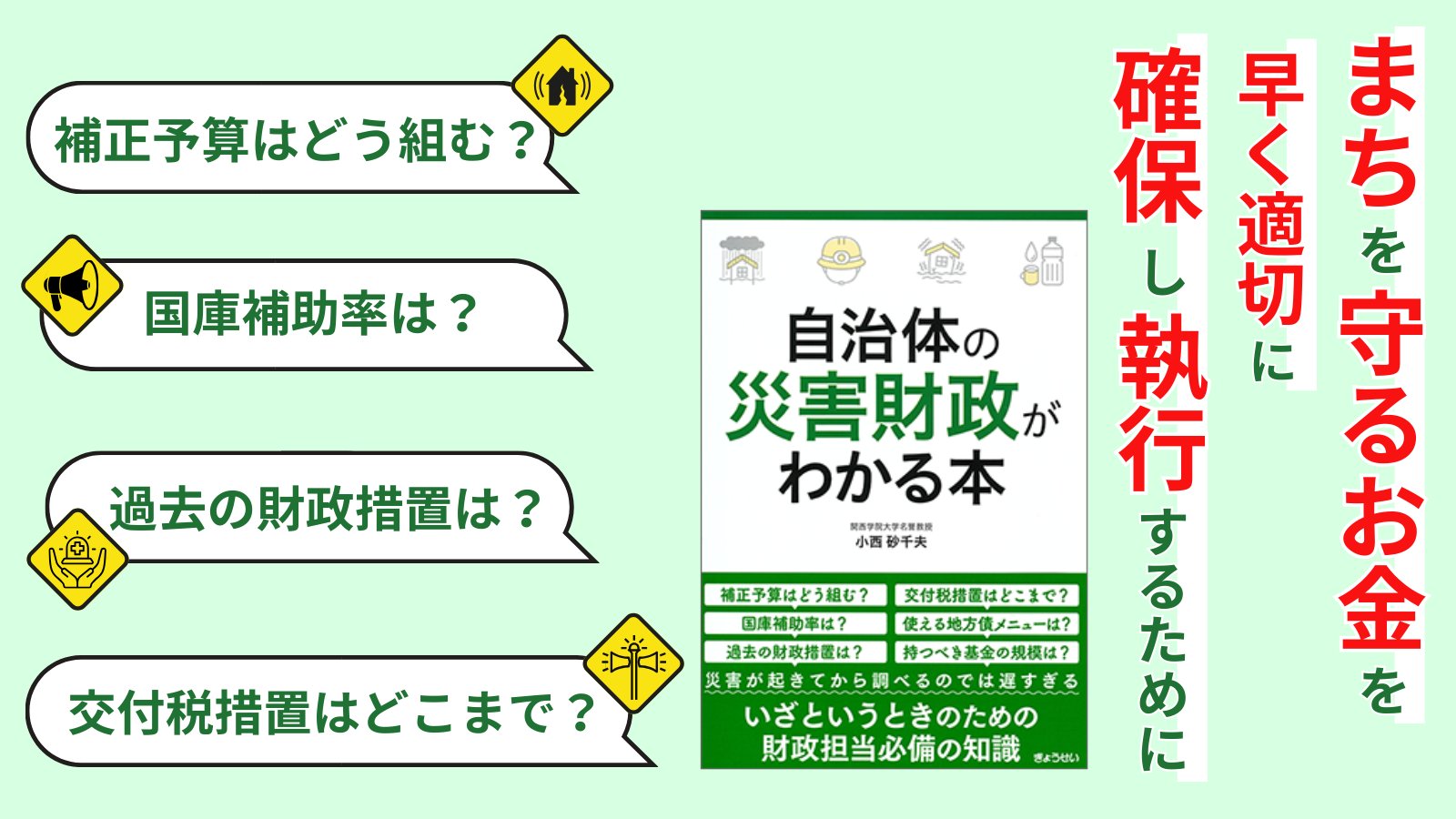 裁断済み⭐️こころの健康がみえる 心の病気は変化に対する心の反応 （注意 自傷行為の描写あり