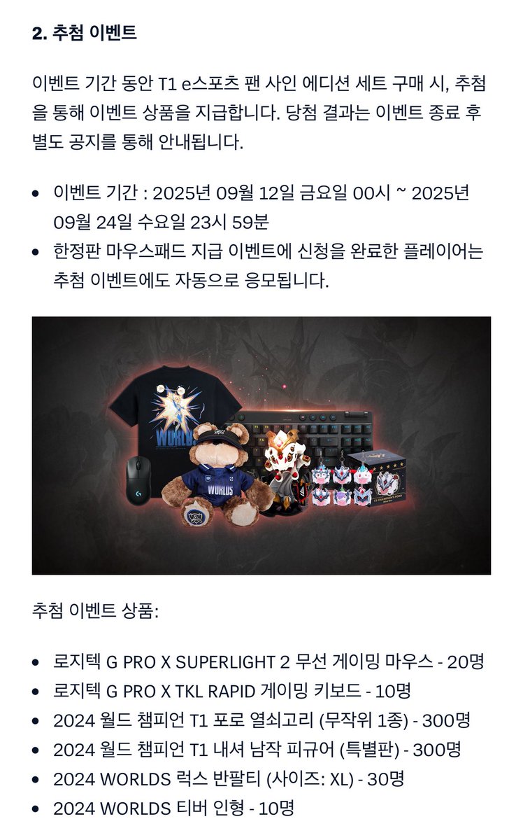 월즈스킨 구매 이벤트

이번엔 서버 터트리지 말라고 장패드 전원 주나봐