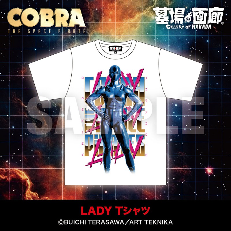 墓場の画廊 COBRA スタジャン (限定版) 大阪】COBRA連載40周年記念特別企画展 「コブラEXHIBITION