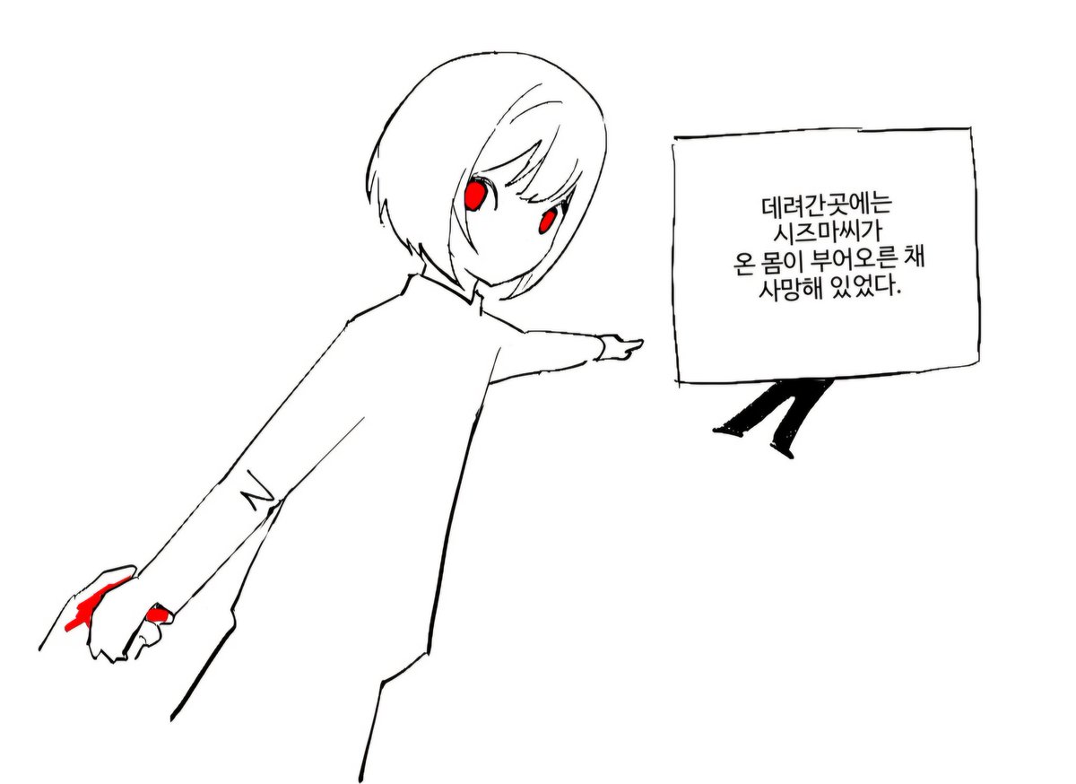 맛도리 tweet media
